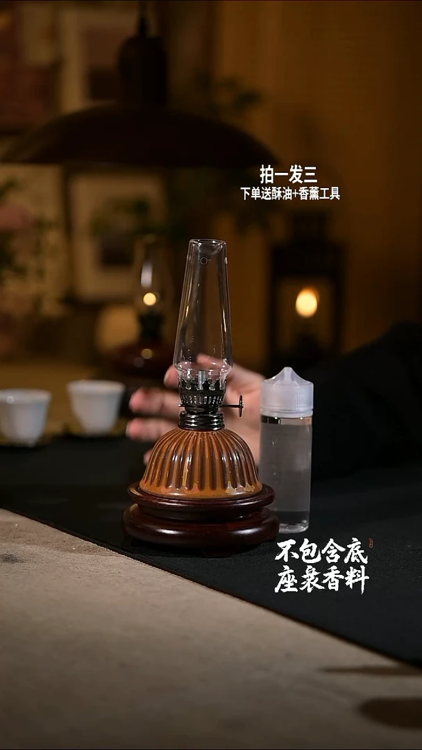 景德镇陶瓷香薰灯摆件