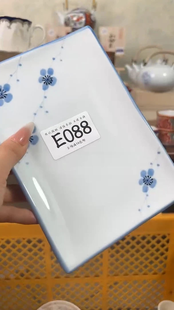 瓷片花**芳088 回流物品 默认微瑕