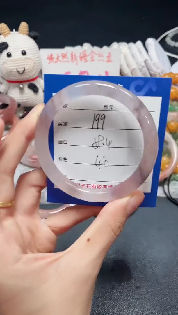 未镶嵌石英质玉手镯199