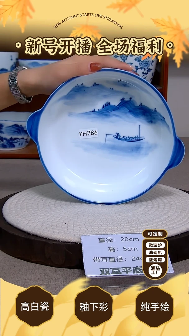 杯子景德镇手绘釉下彩陶瓷餐具