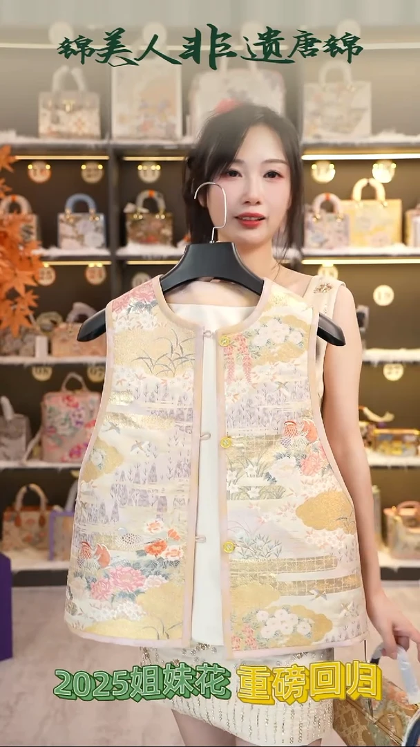 织绣22非遗唐锦新中式衣服