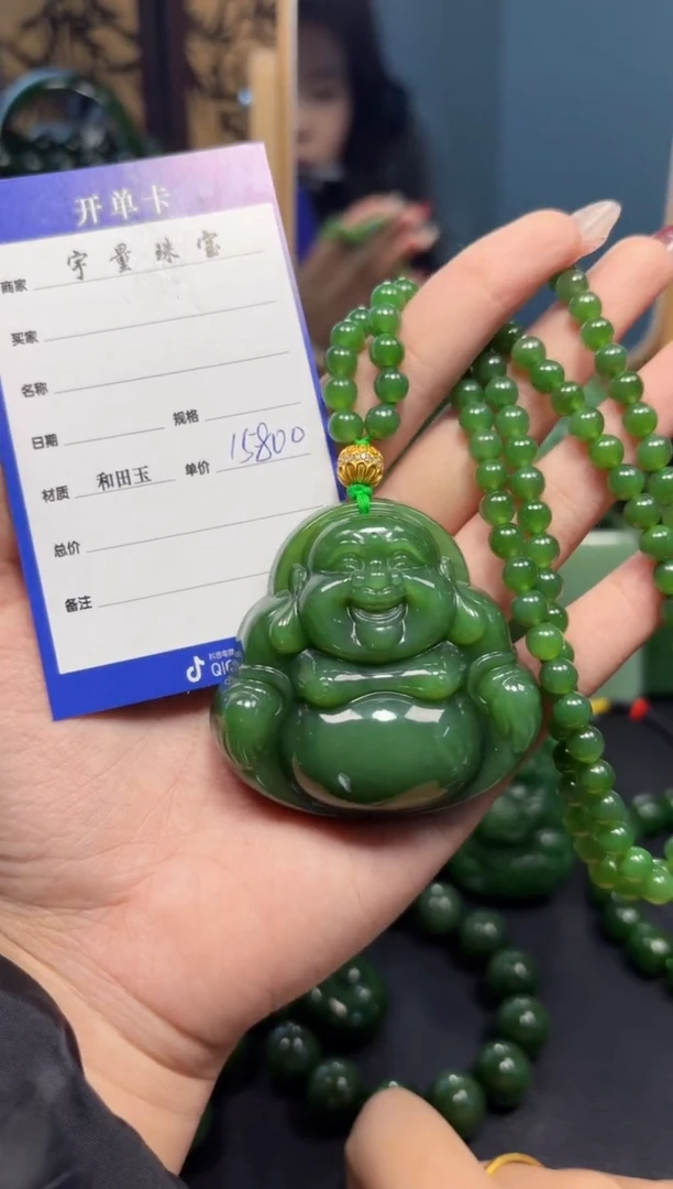 【闪购商品】和田玉（碧玉）吊坠(赠链)未镶嵌1