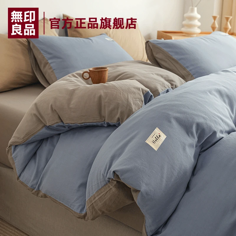 无印良品全棉床单四件套纯棉2025新款夏季被套床笠宿舍床上三件套