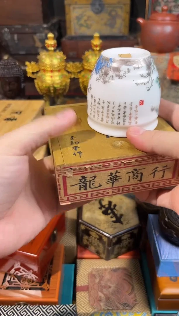 v锦华斋百货专属闪购54