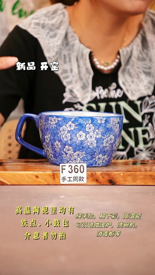 其他F360陶然集器瓷器