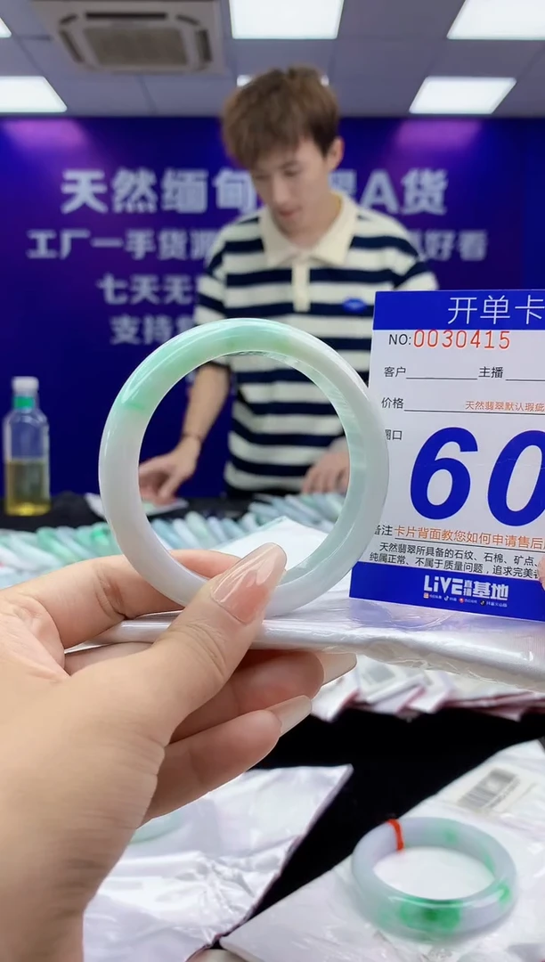 未镶嵌手镯翡翠AAAAAAAAAAAA