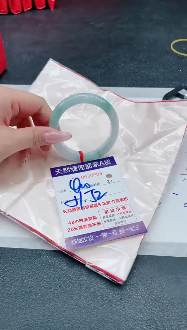 翡翠手镯未镶嵌400.000000