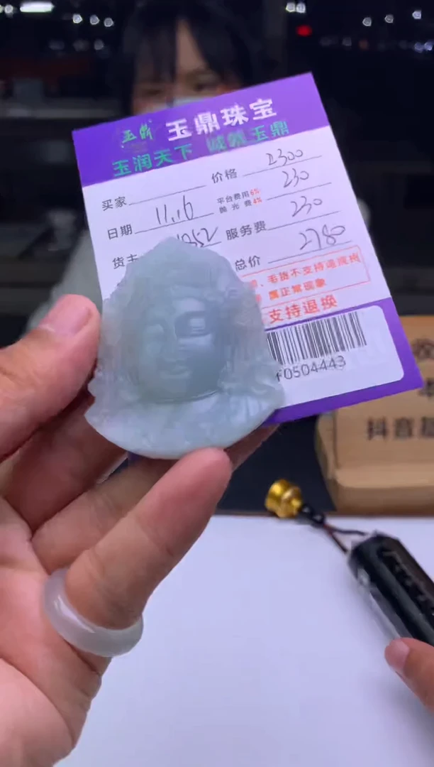 未镶嵌定制翡翠笑**川  F0504443