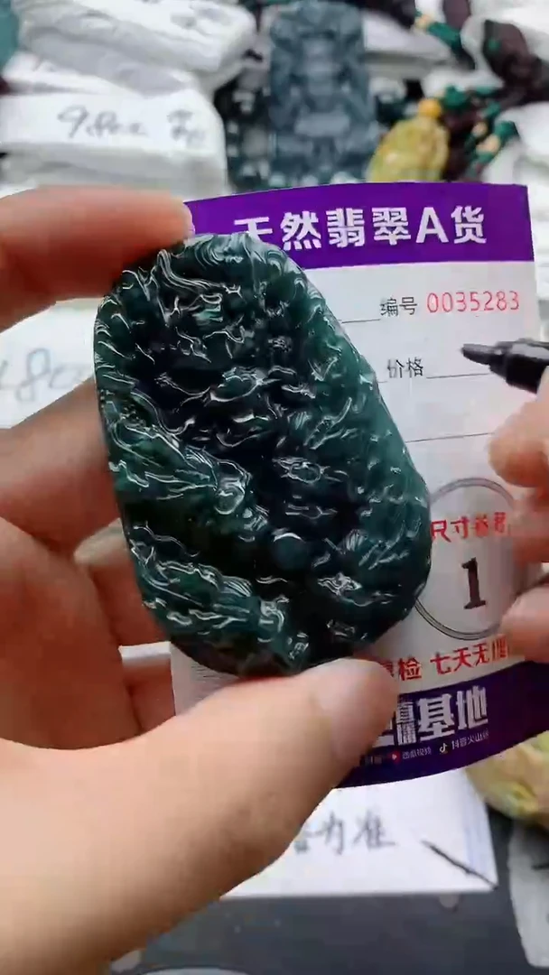 翡翠未镶嵌颈饰8888