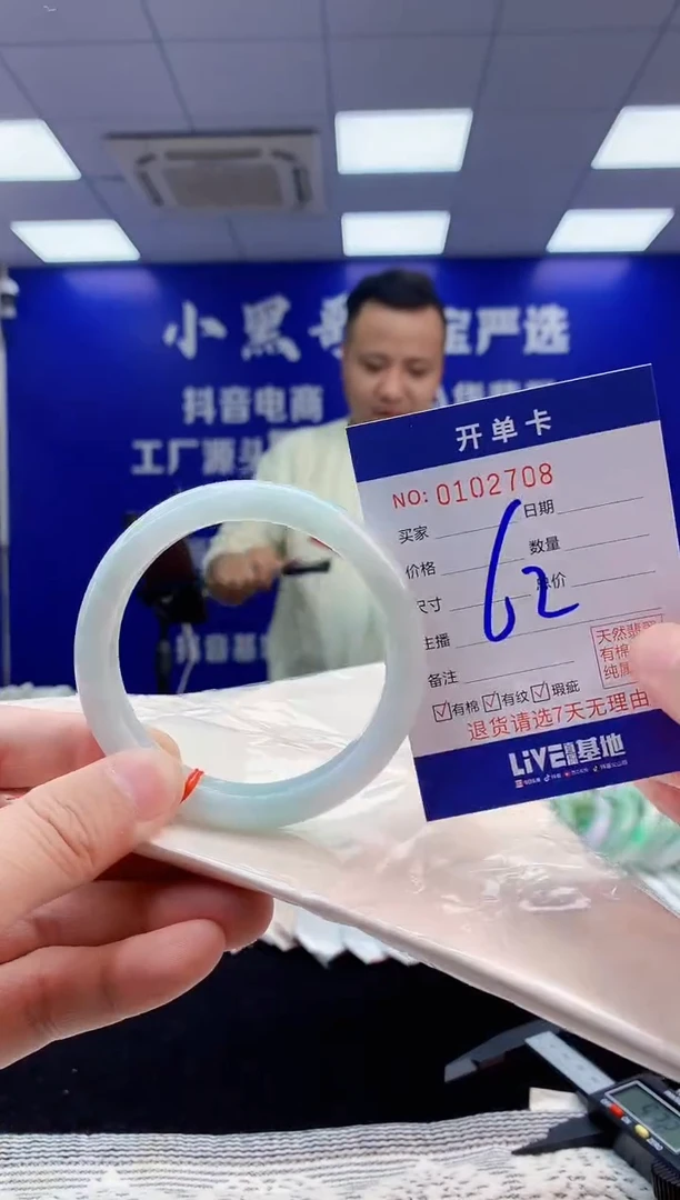 【闪购商品】翡翠手镯未镶嵌3翡翠天然A货手镯