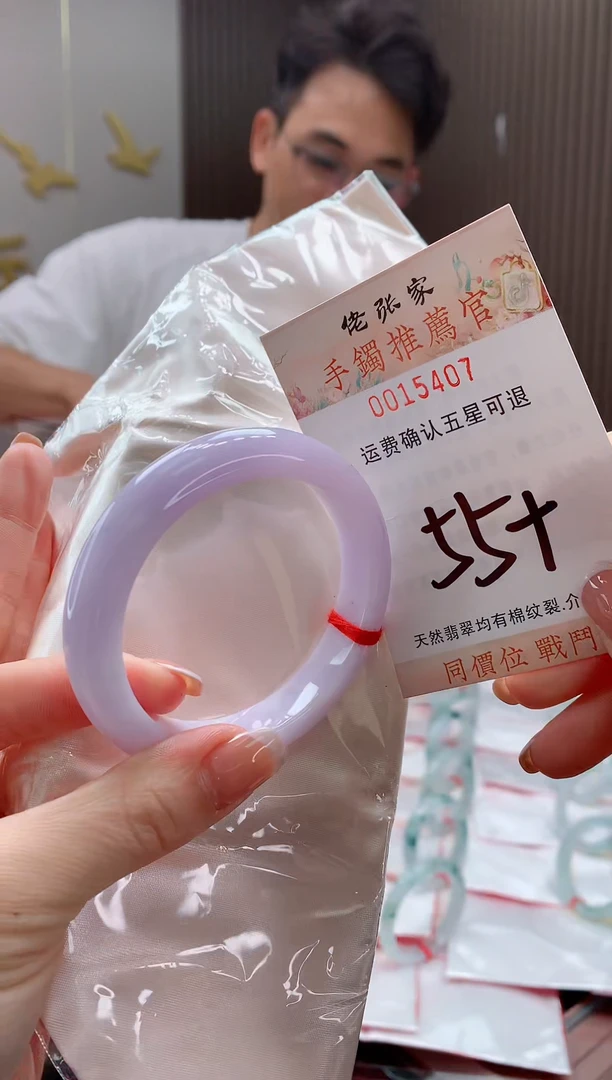 未镶嵌手镯翡翠天然缅甸A货翡翠