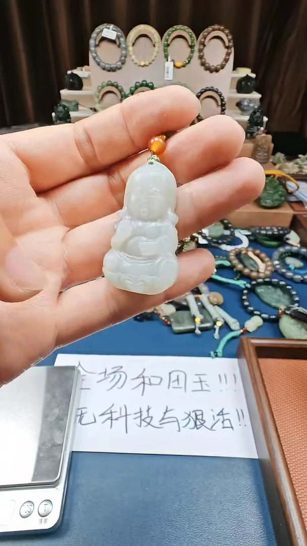 颈饰未镶嵌和田玉多样性发货拍一发一