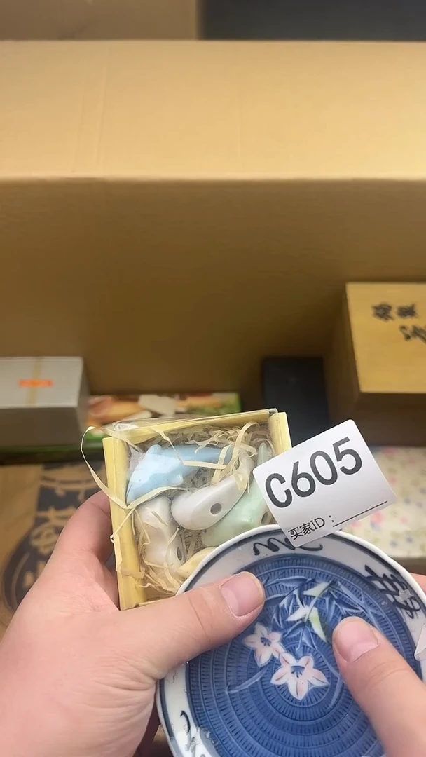 赵**。瓷器瓷器瓷器C605