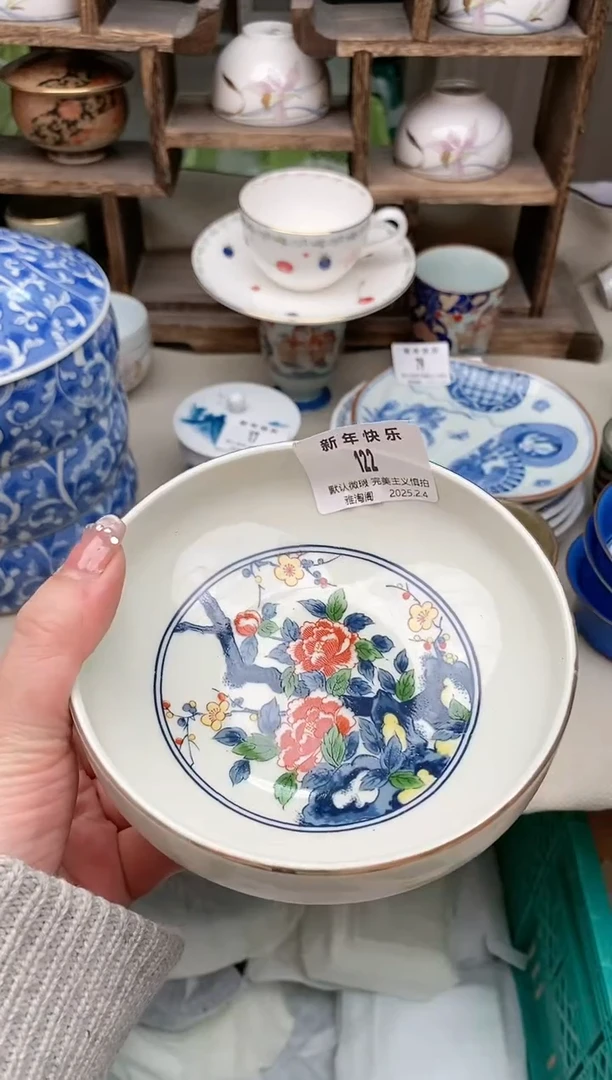 【闪购商品】瓷片122 雅淘阁欢迎您的光临