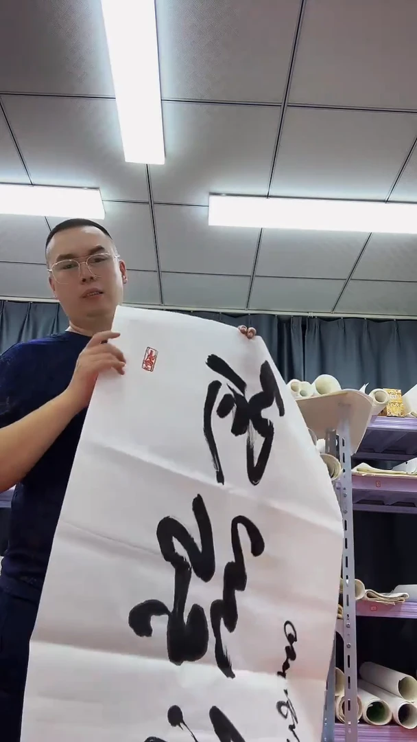 书法111111111111111