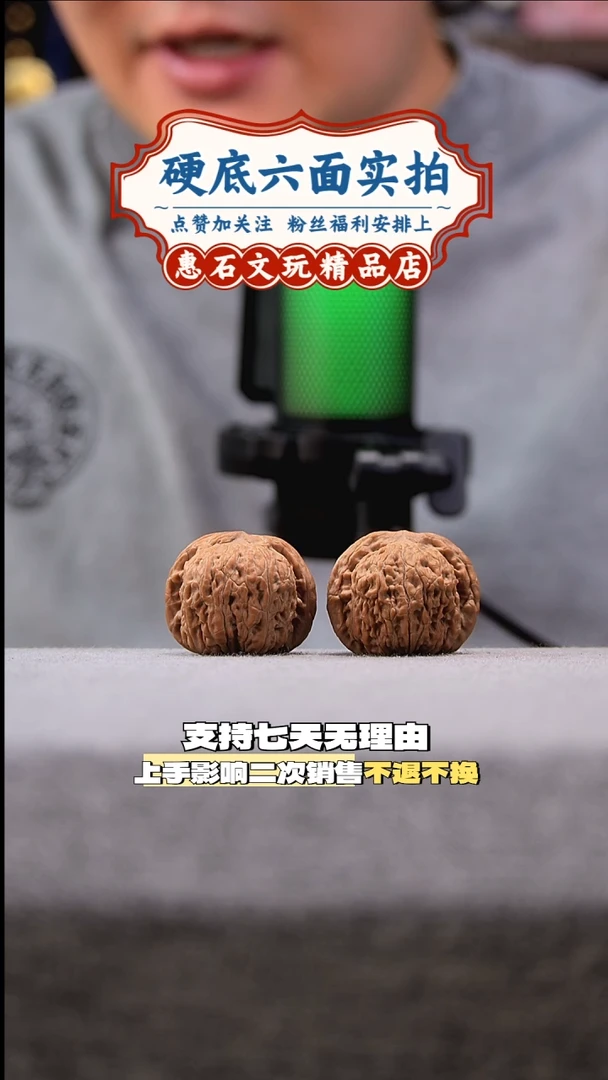 把件桃核平底锅   尺寸35  全品无修  编码PDG0037