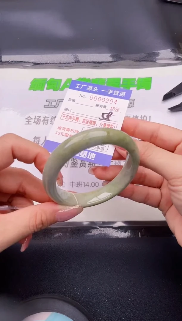 翡翠手镯未镶嵌04按图片拍下发货
