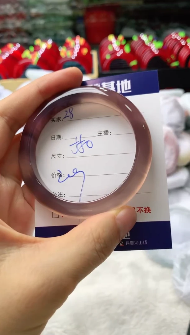 玛瑙/玉髓手镯未镶嵌28