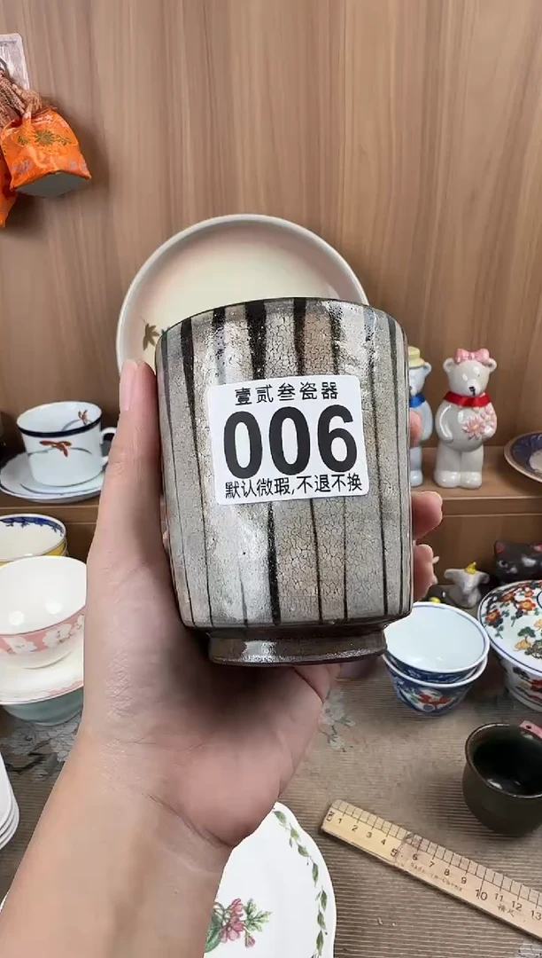 伊*瓷器瓷器瓷器瓷器瓷器