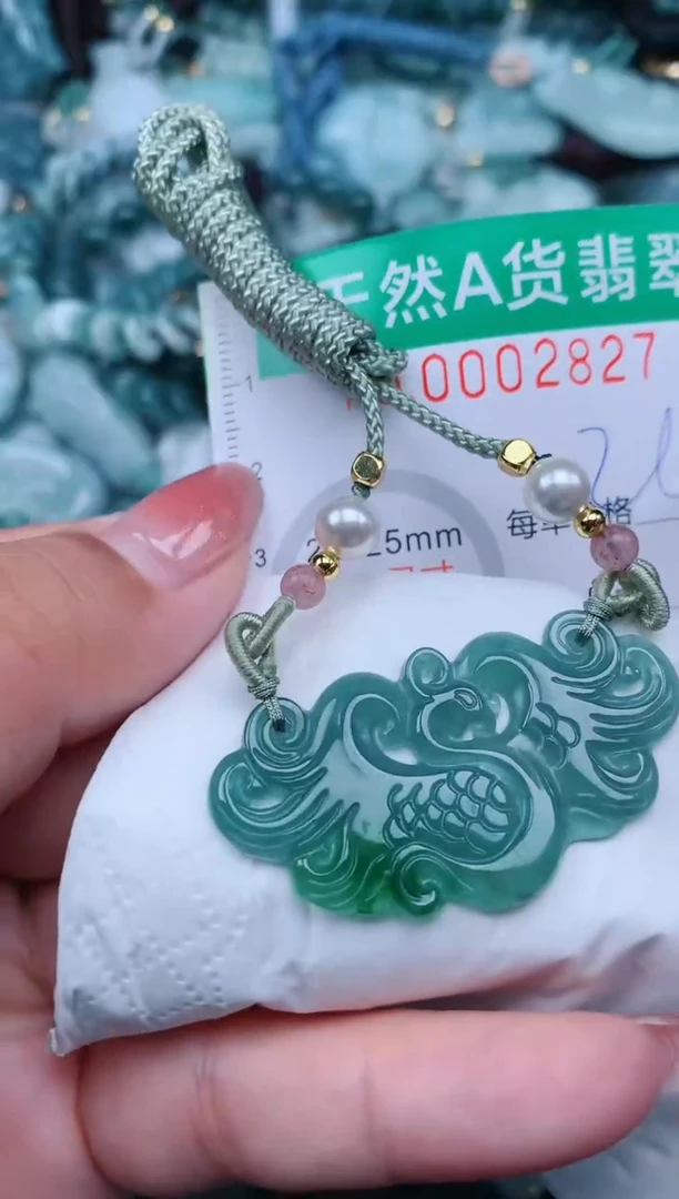 【闪购商品】翡翠颈饰未镶嵌.0002827