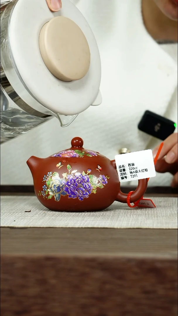 茶壶紫砂圆圆总11特价T291 特A级大红袍 西施 220cc