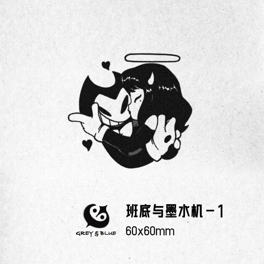 G&B studio 班底与墨水机系列 自主设计 3件包邮tattoo果汁纹身贴