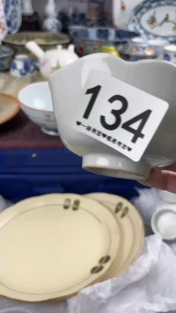 之****学134...........