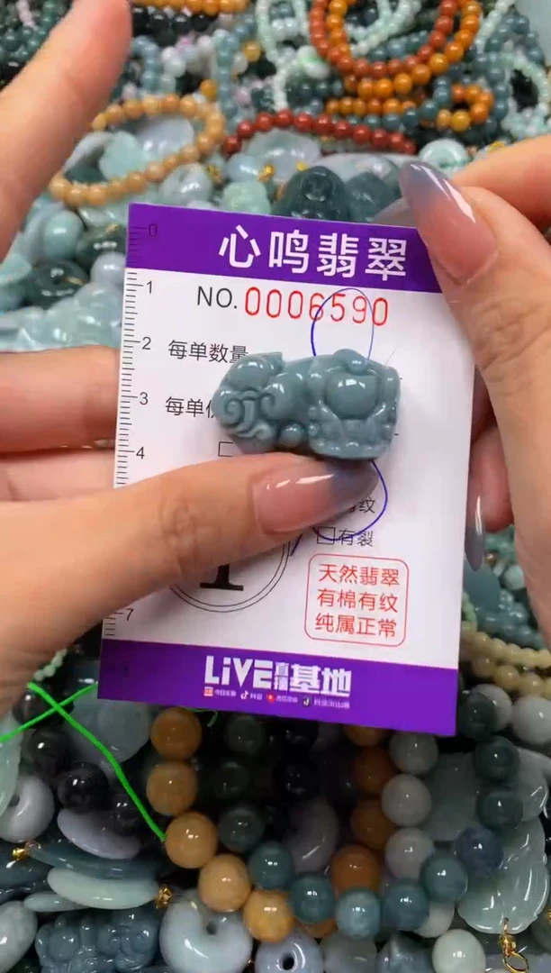 颈饰未镶嵌翡翠闪购006590