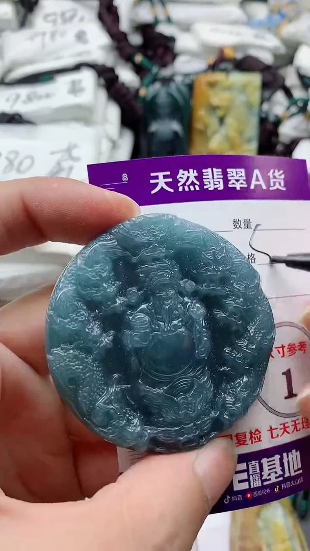 颈饰未镶嵌翡翠888