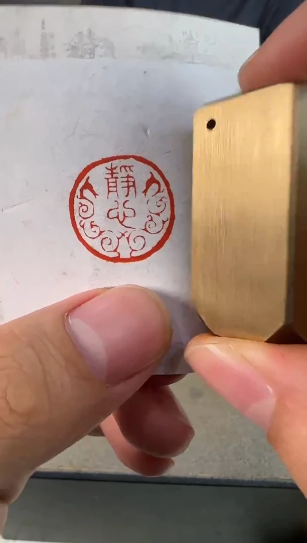 【闪购商品】青田石印石铜印静心