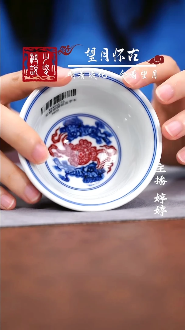 永明尚玩缠枝双狮压手
