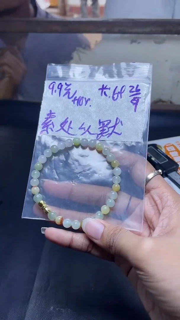 未镶嵌定制翡翠素**默定制珠串