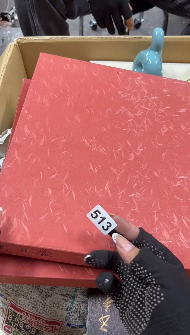 瓷片不*513中古商品谨慎参拍