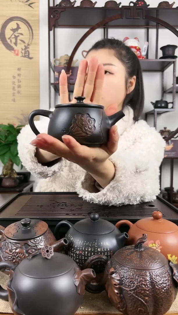 【闪购商品】壶网孔 雕刻莲蓬 汉瓦壶 200