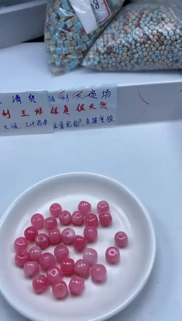 玛瑙/玉髓颈饰未镶嵌w560红纹石老型10mm*20颗