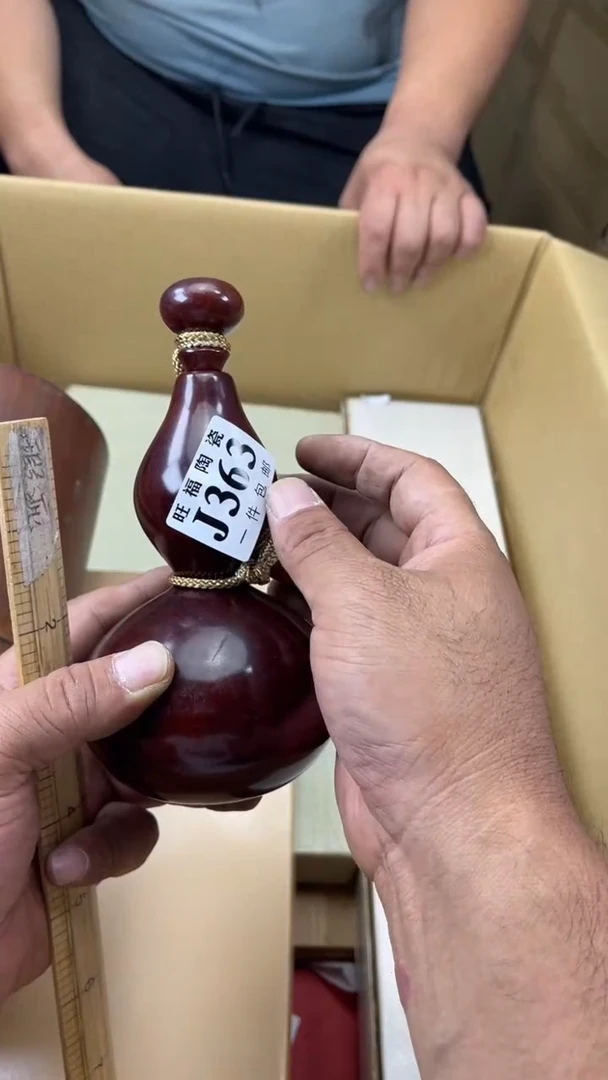 瓷片醉**涯旺福家陶瓷一号商品