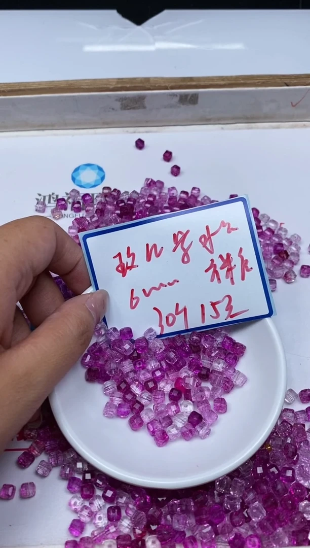 水晶珠宝半成品未镶嵌M613 玫红水晶方糖6mm30个15元