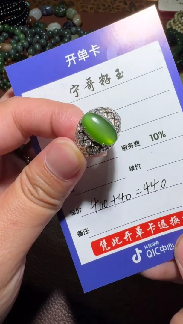 银S925镶嵌和田玉挂件和田玉