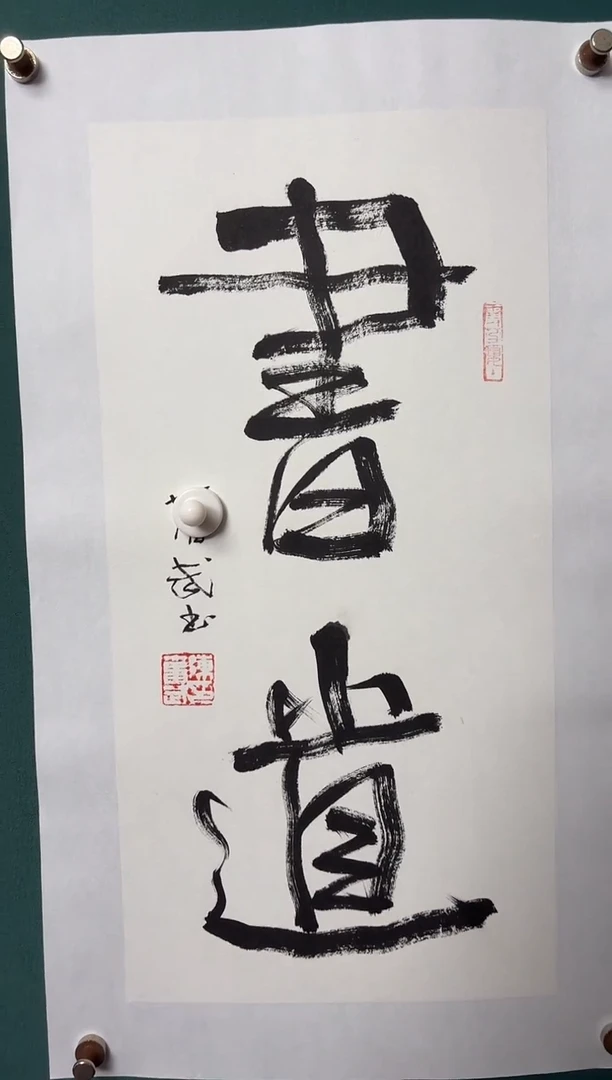 传统文化艺术ー年画