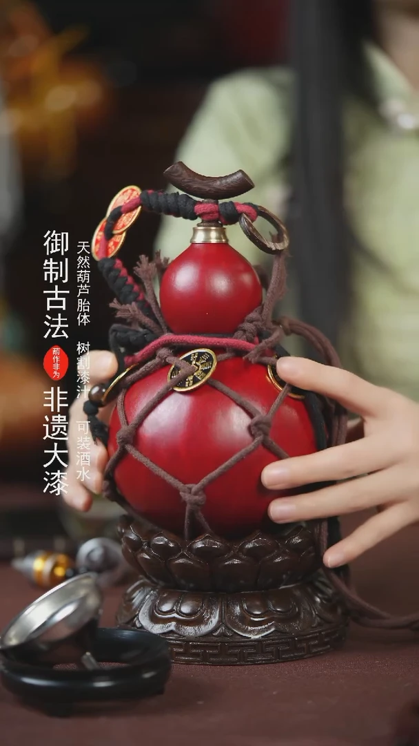 【闪购商品】016号500ml左右的非遗漆器酒葫芦