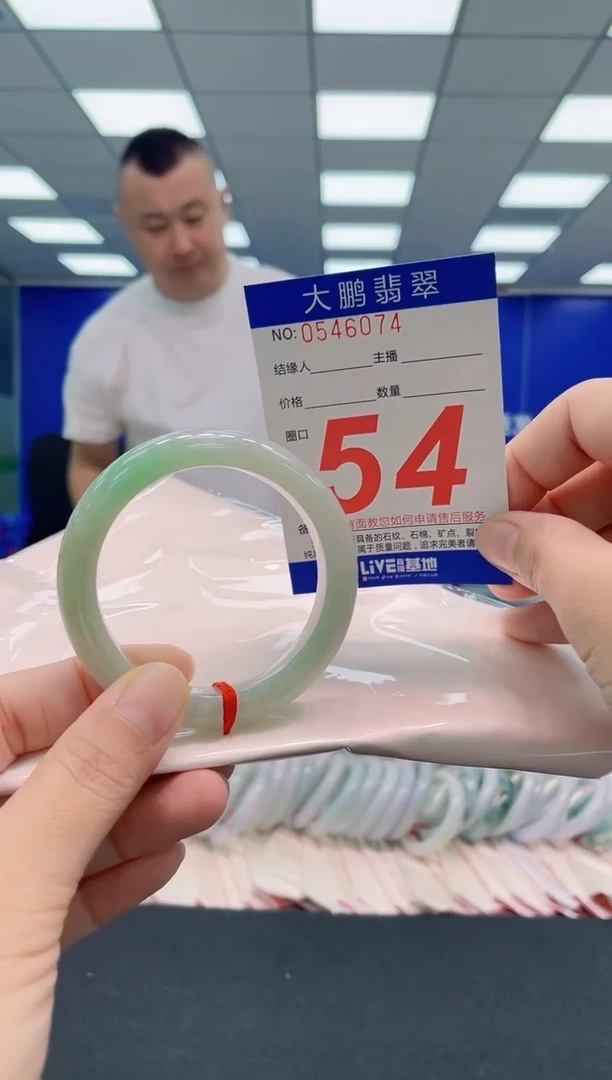 翡翠手镯未镶嵌AAAAAAAAA