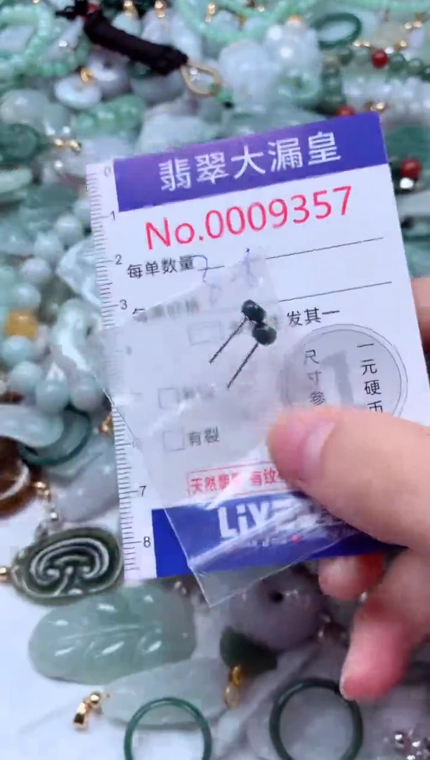 吊坠(不含链)未镶嵌翡翠9357