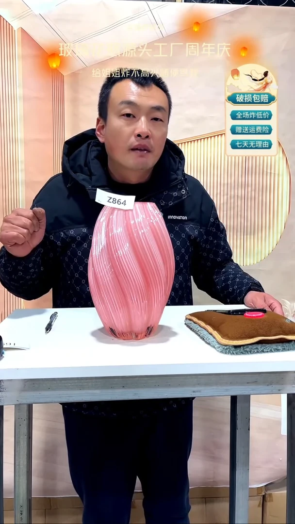 【闪购商品】玻璃864粉色大号麦芽糖27高