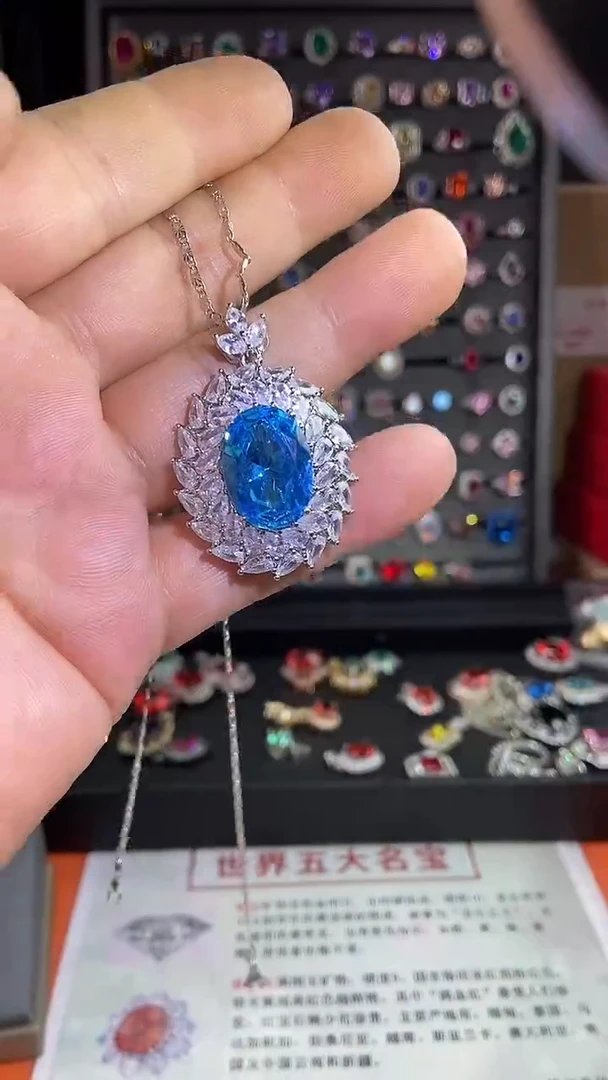 2碧玺（处理）吊坠B12.10-69