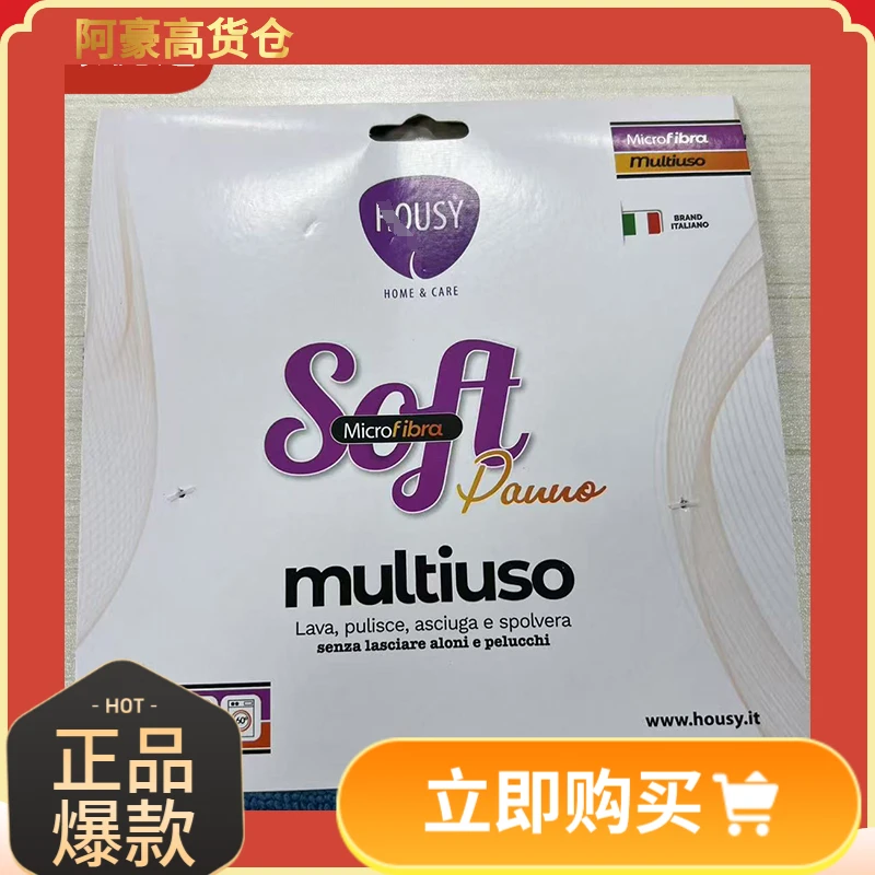 超级好用的多用途抹布10条（颜色随机）