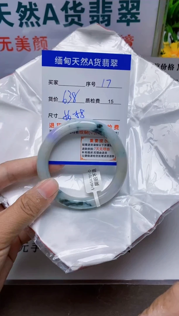未镶嵌手镯翡翠17缅甸天然A 货翡翠有瑕疵需包容，完美主义慎拍！