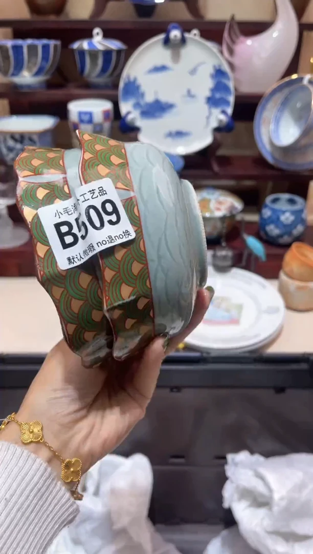 瓷片禅****社           B509
