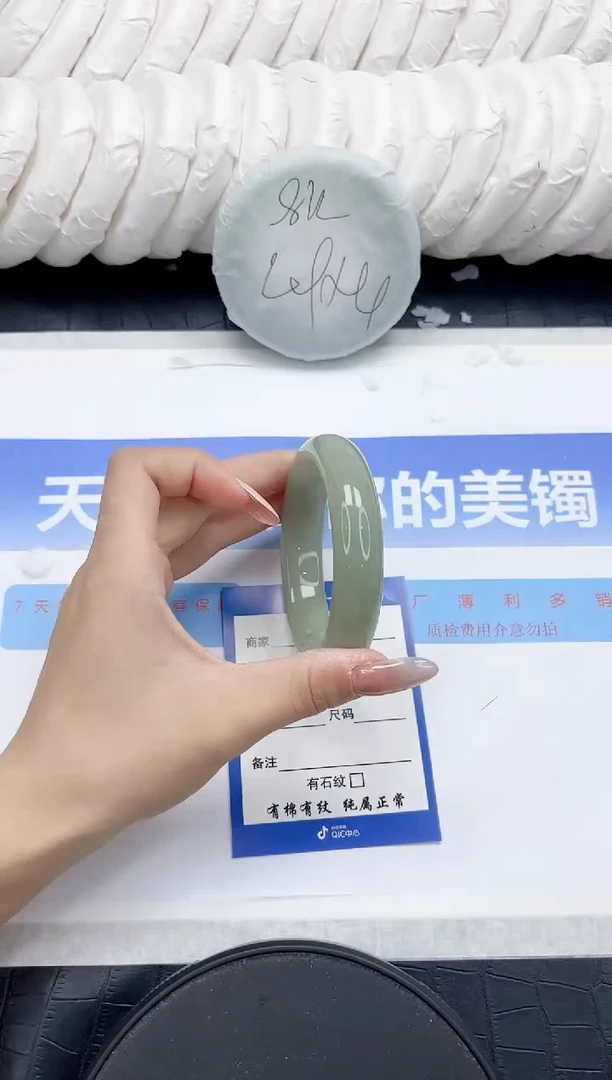 未镶嵌手镯石英质玉173-56.6