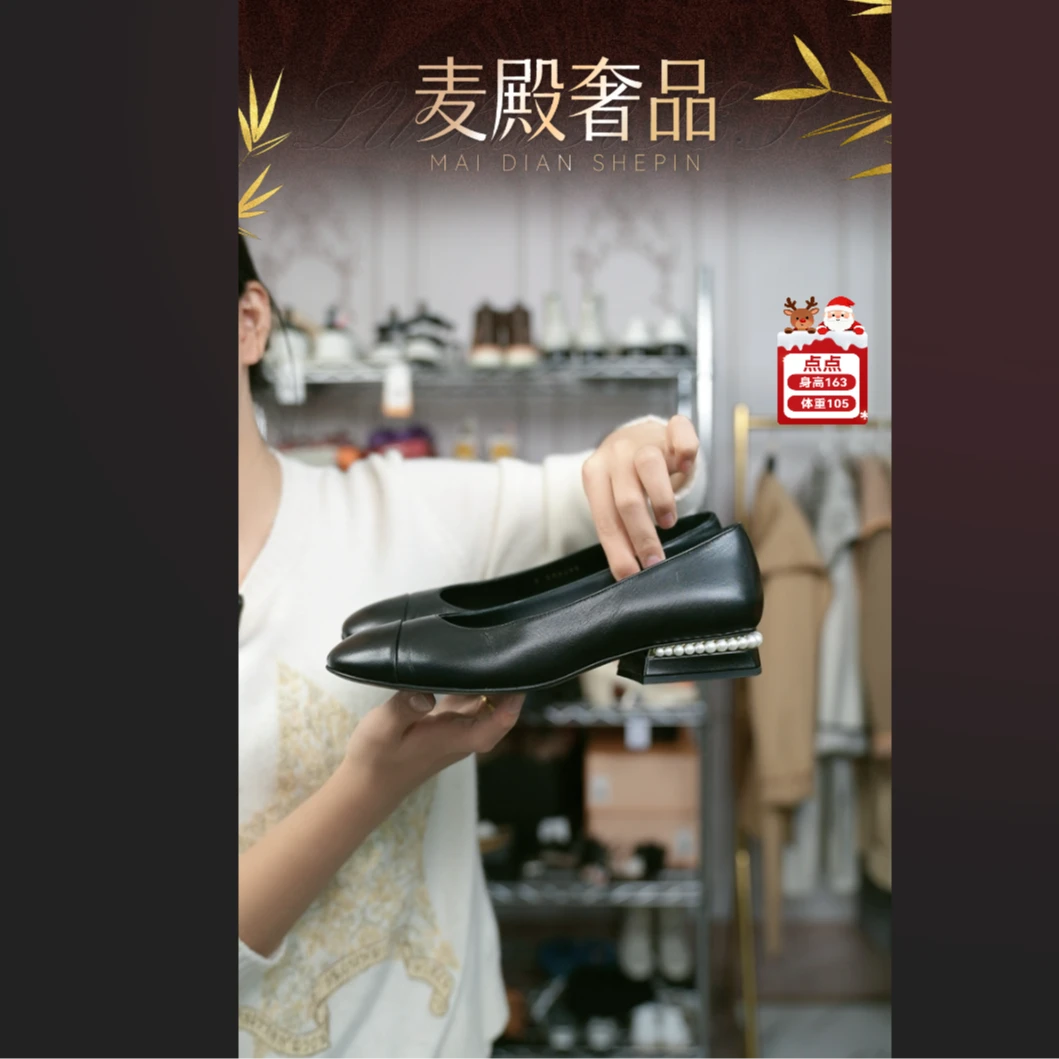95新 Chanel/香奈儿 牛皮珍珠穿鞋38码黑色/251211WQQ3H01