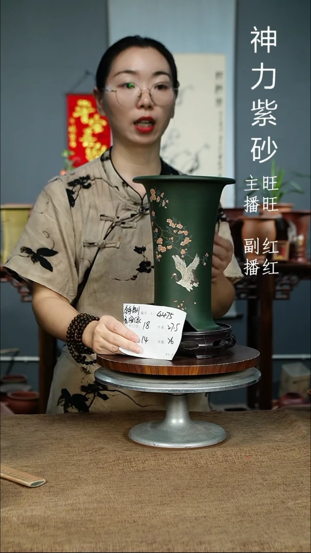 紫砂花盆4475+S紫砂花盆紫砂